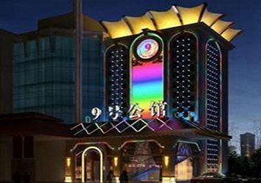 珙县好玩开放荤素KTV推荐-九号公馆KTV消费价格口碑点评